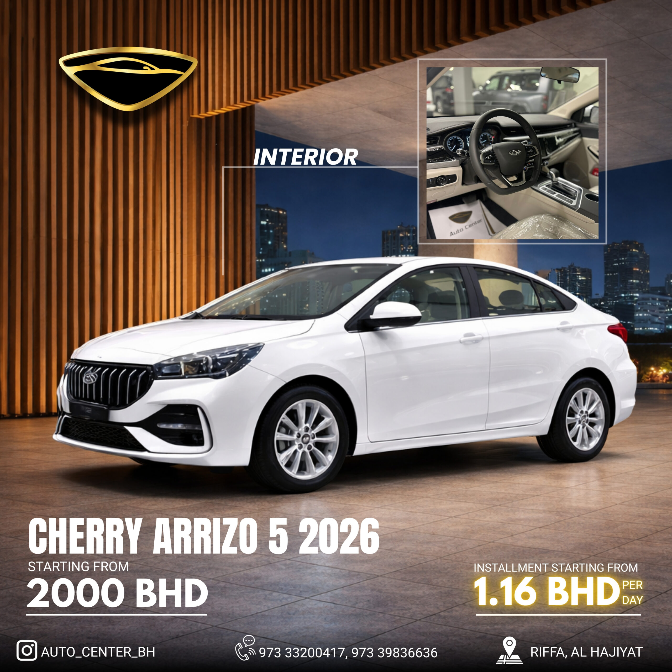 CHERRY ARRIZO 5 2026