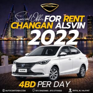CHANGAN ALSVIN 2022