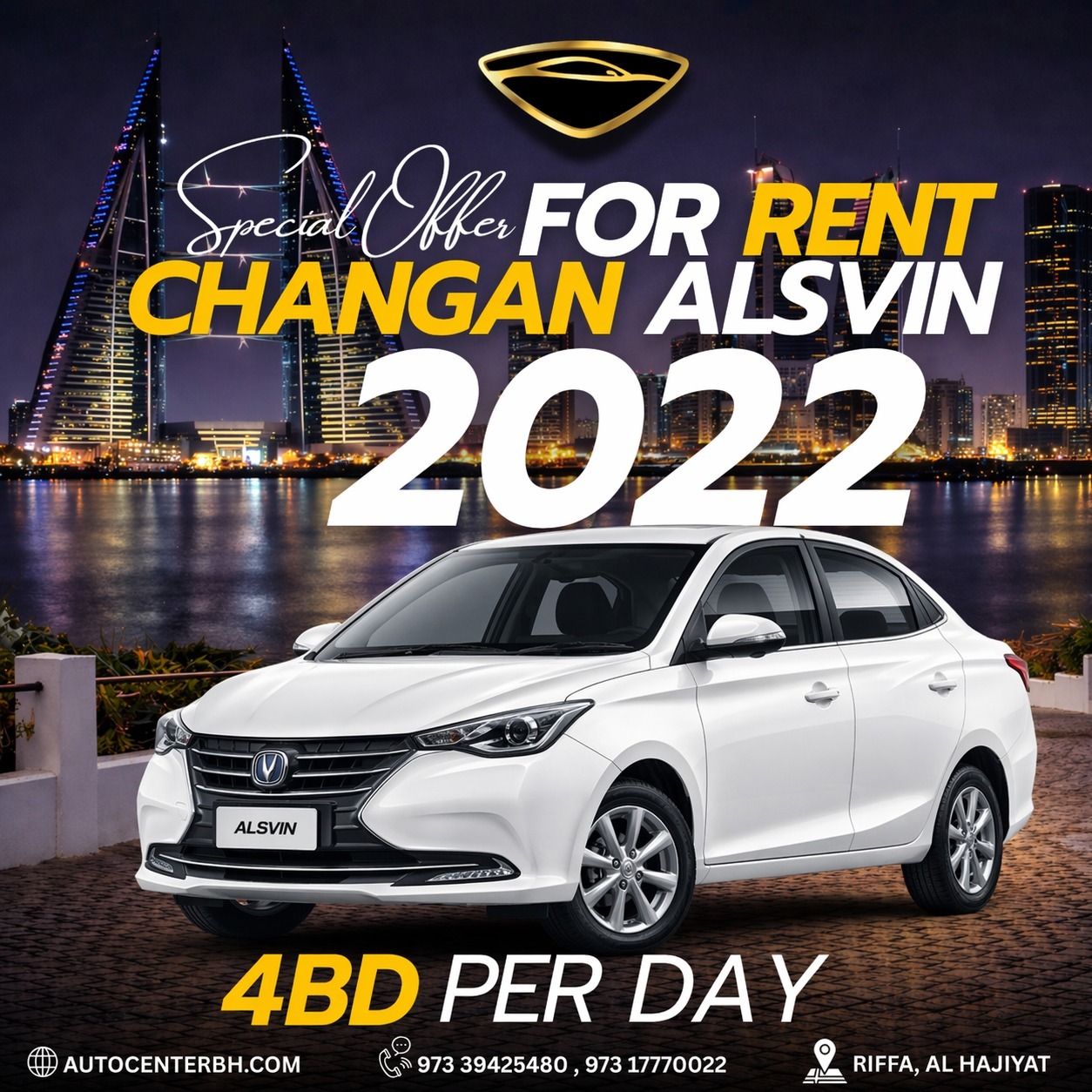 CHANGAN ALSVIN 2022