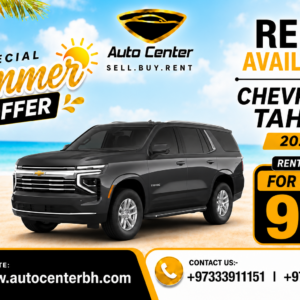 CHEVROLET TAHOE LT 2024